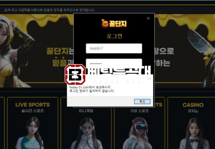 꿀단지.png