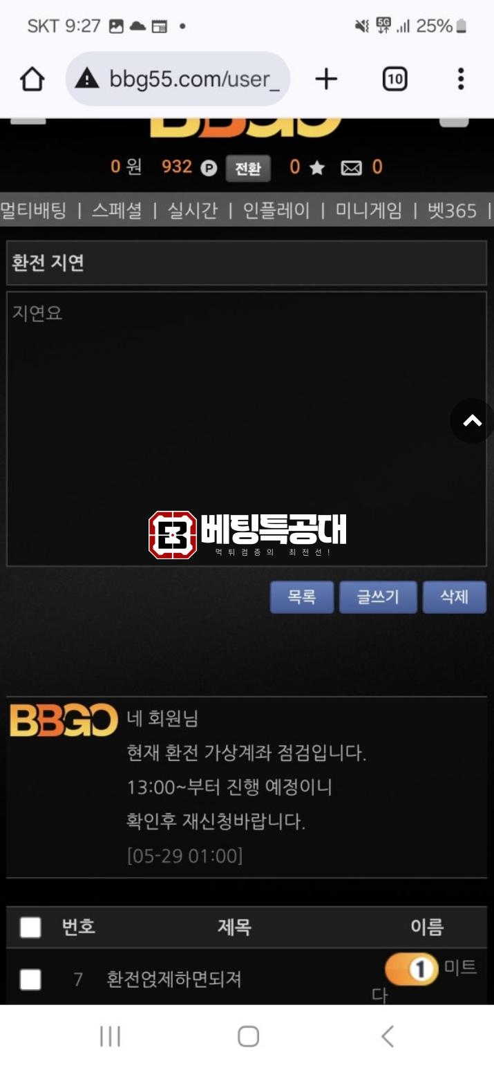 비비고.png