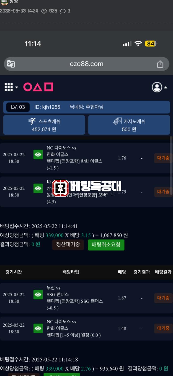 오징어게임.png