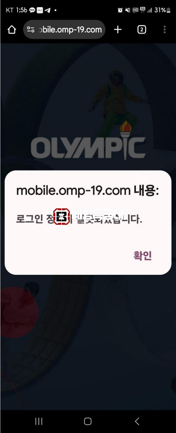 올림픽.png