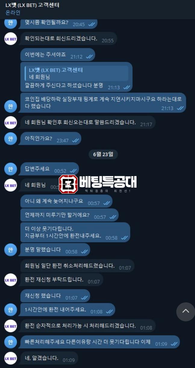 lx벳.png
