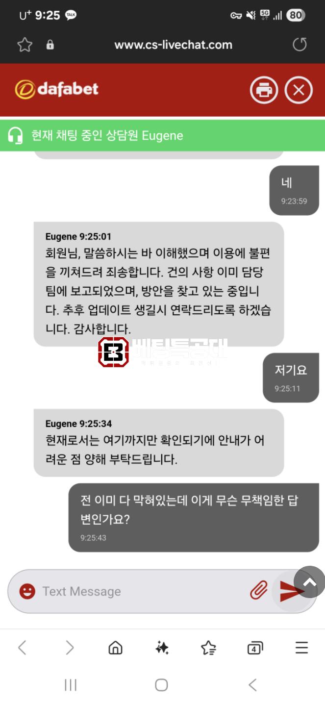 다파벳.png