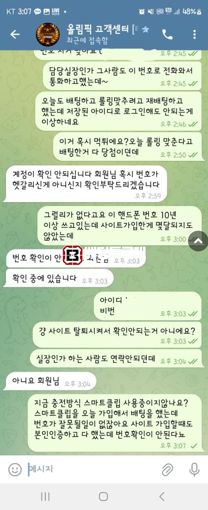 올림픽.png