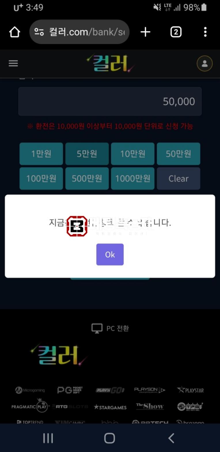 컬러.png