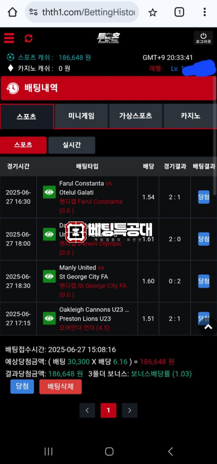 투혼.png