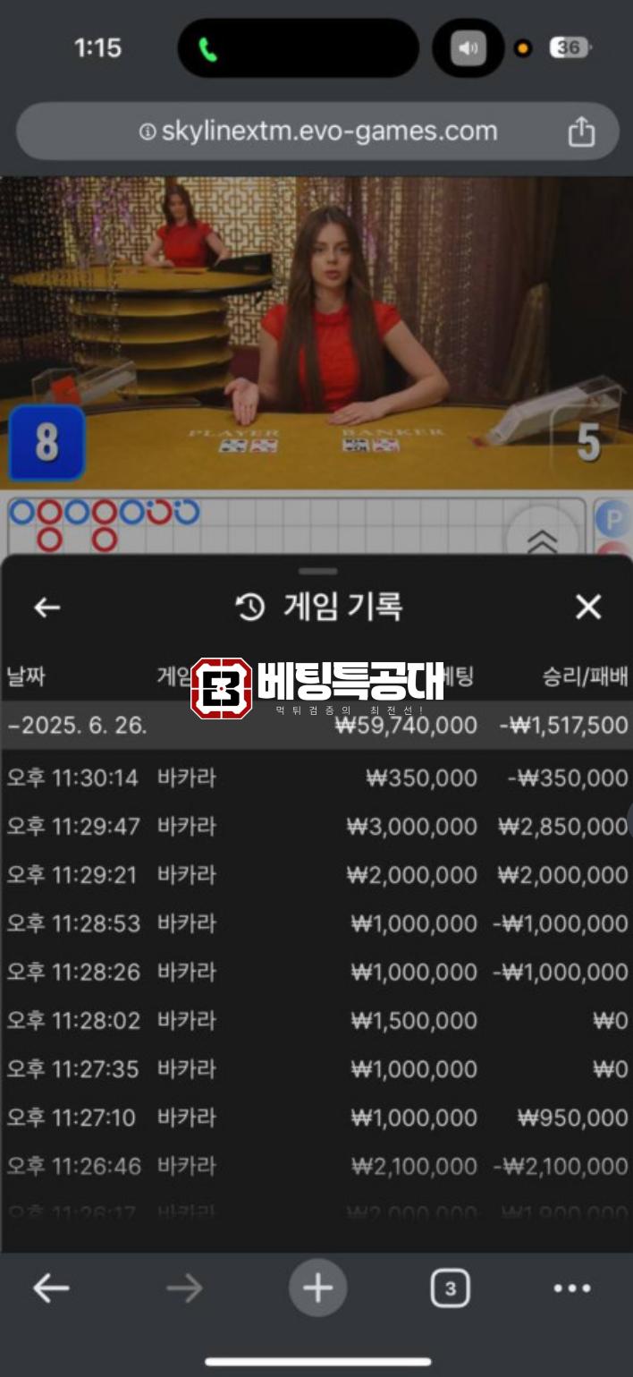 코코몽.png