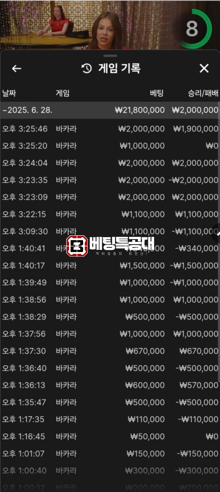 엘로우벳.png
