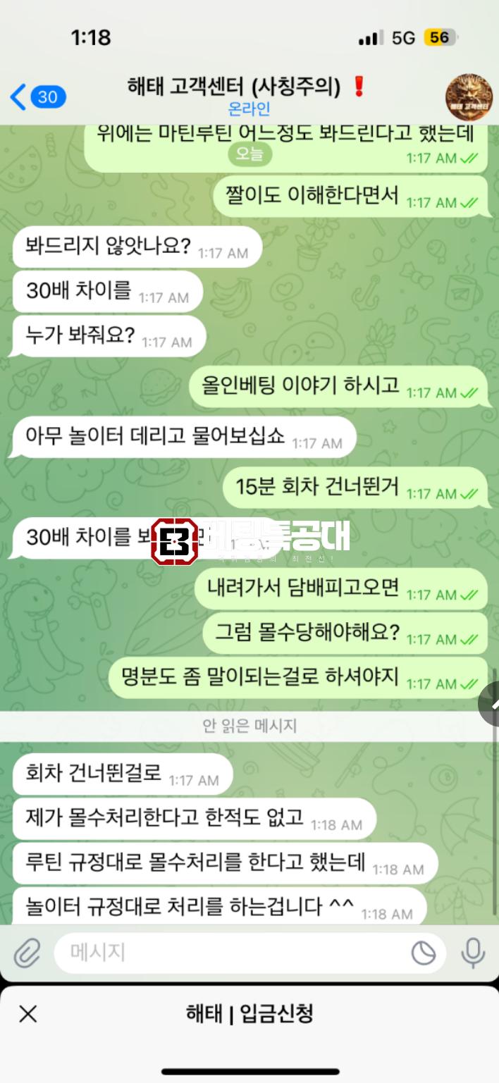 해태.png