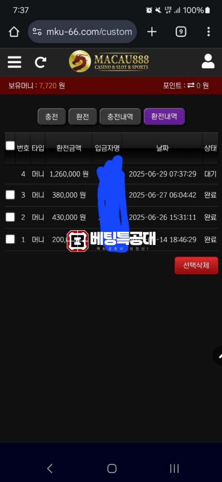 마카오888.png