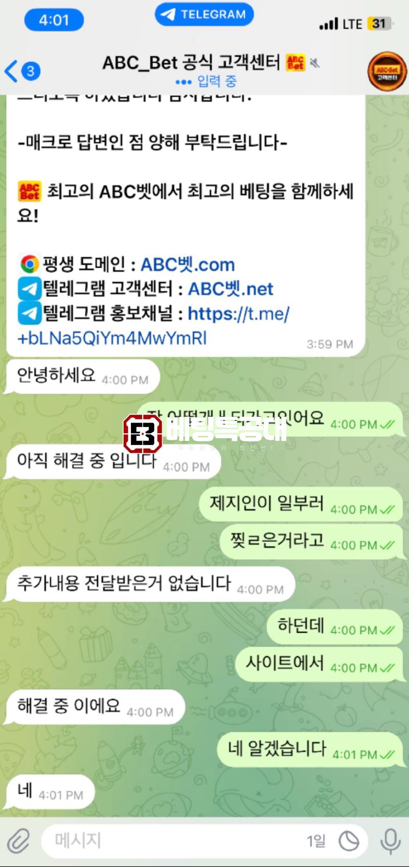 abc벳.png