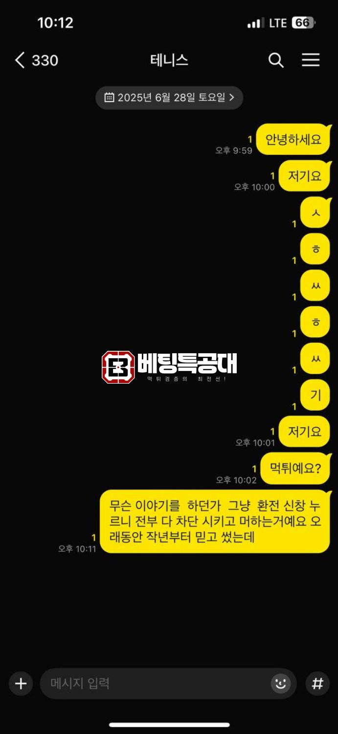 테니스.png