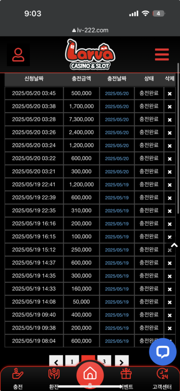 ㄹ바.png