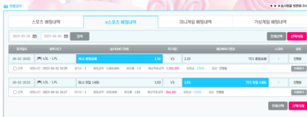 솜사탕.png