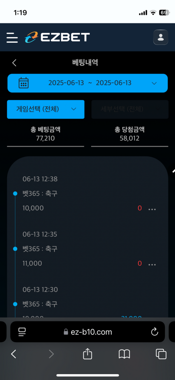 이지벳.png