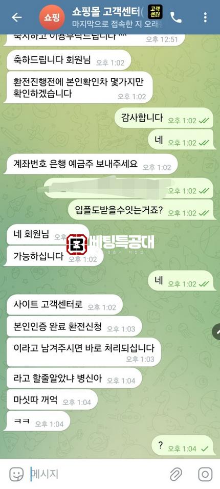 쇼핑몰.png