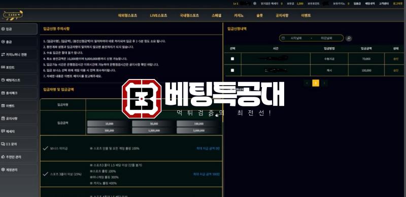 캐시.png