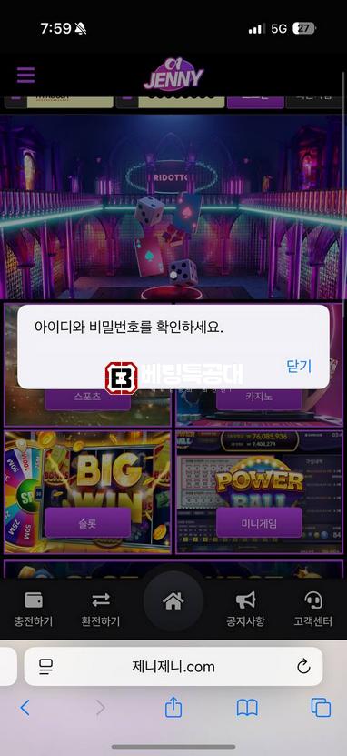 제니벳.png