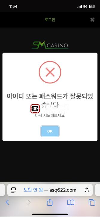 sm카지노.png