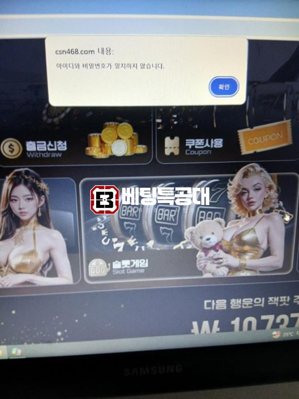 카지노.png