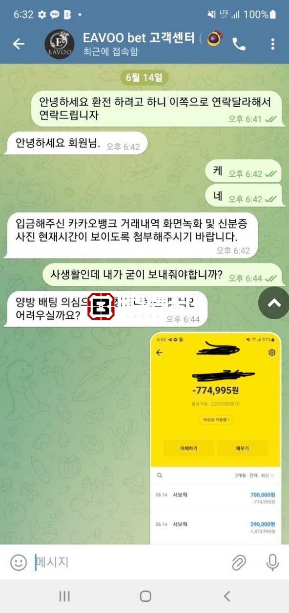 이부벳.png