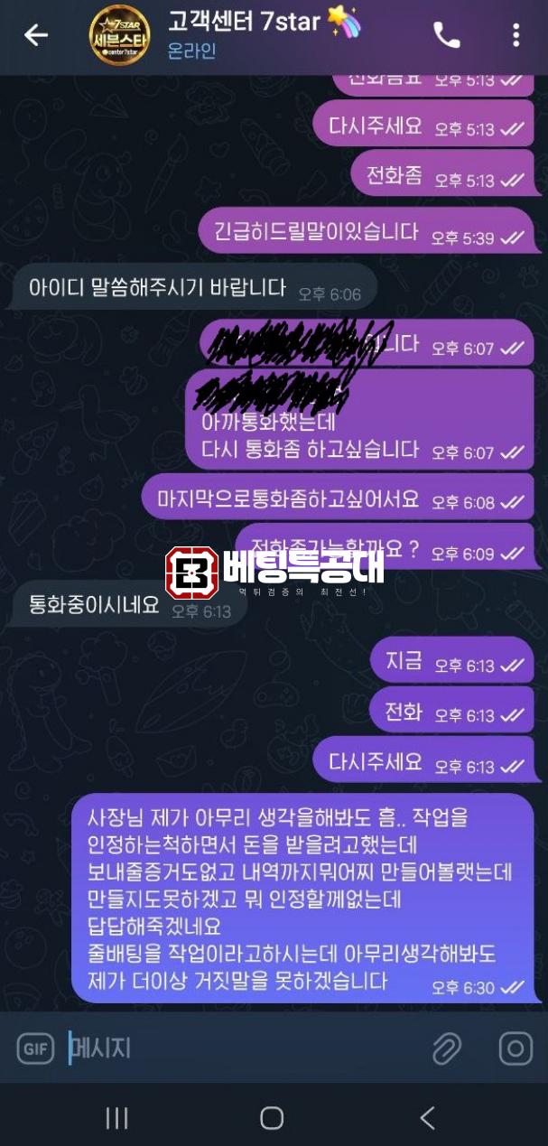 세븐스타.png