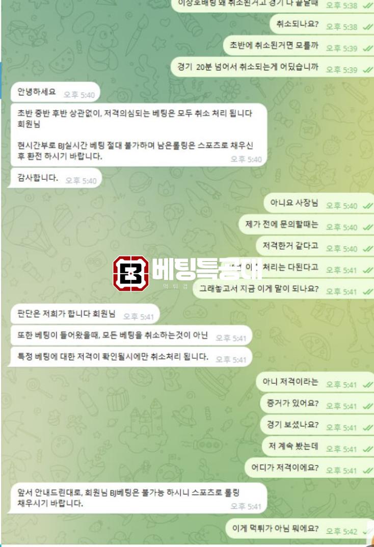 오션벳.png
