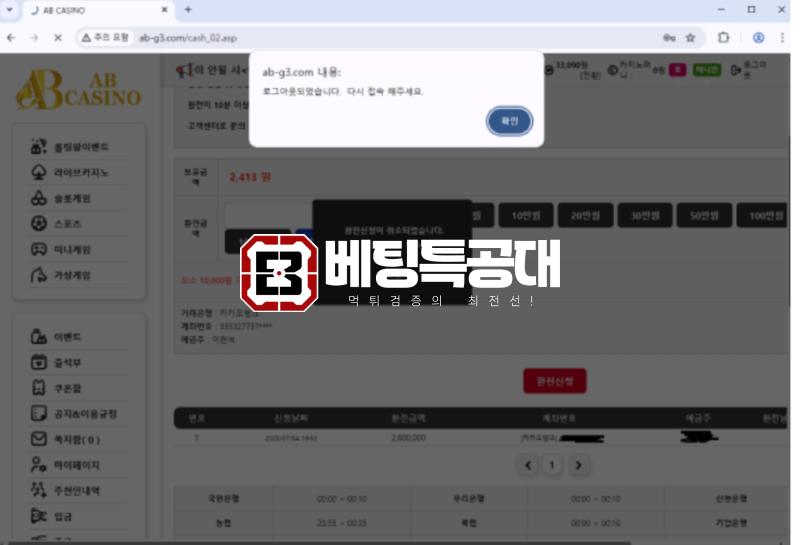 ab카지노.png