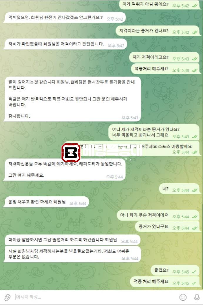 오션벳.png