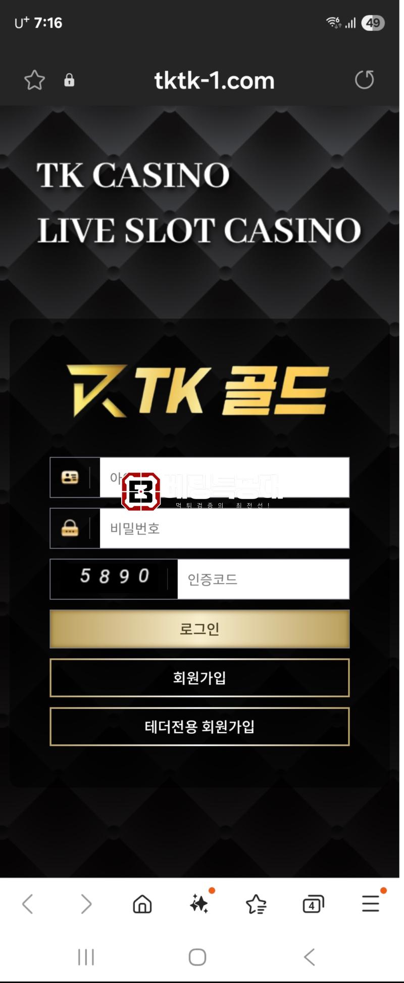 tk카지노.png
