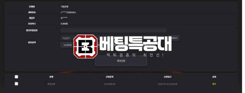 마이홈.png