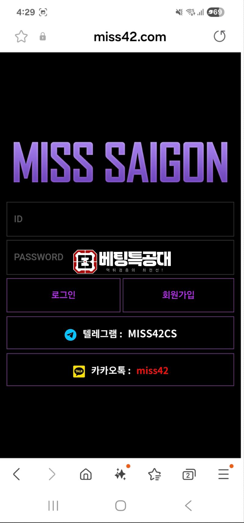 미스사이공.png