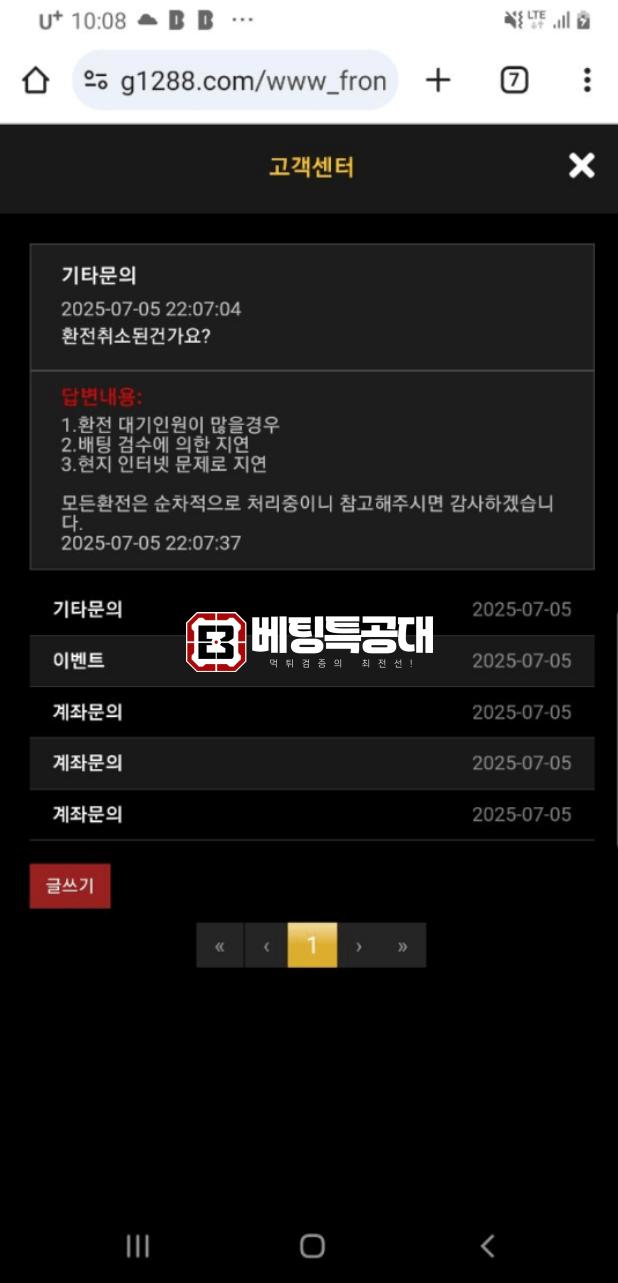 식스나인.png