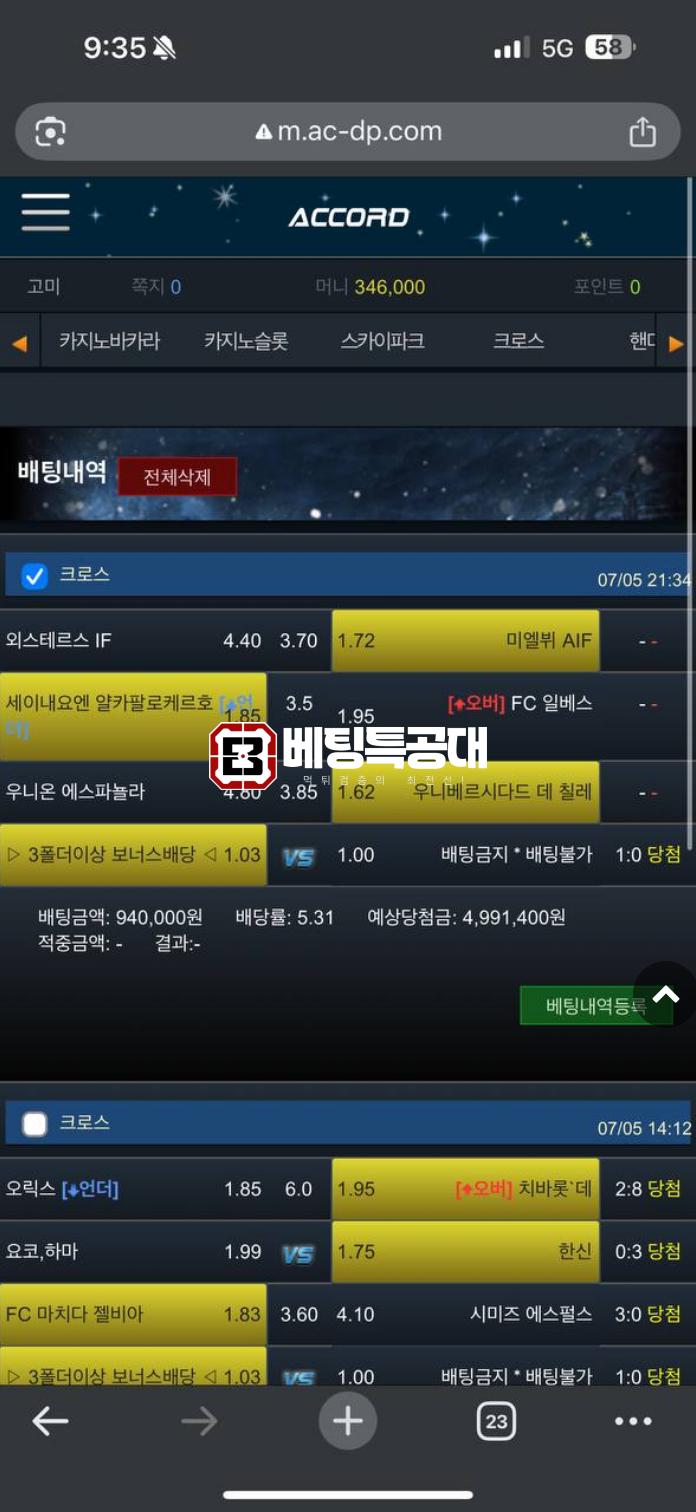 어코드.png