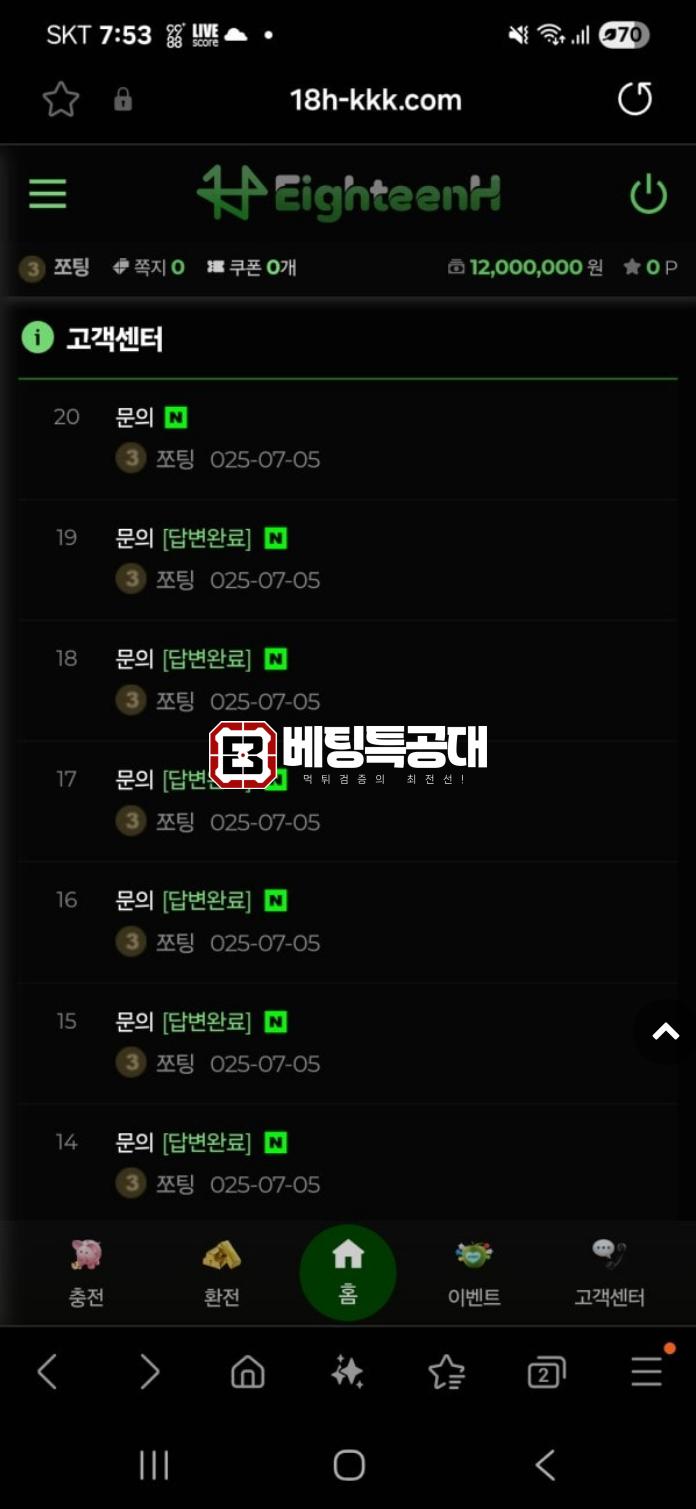 에이틴h.png