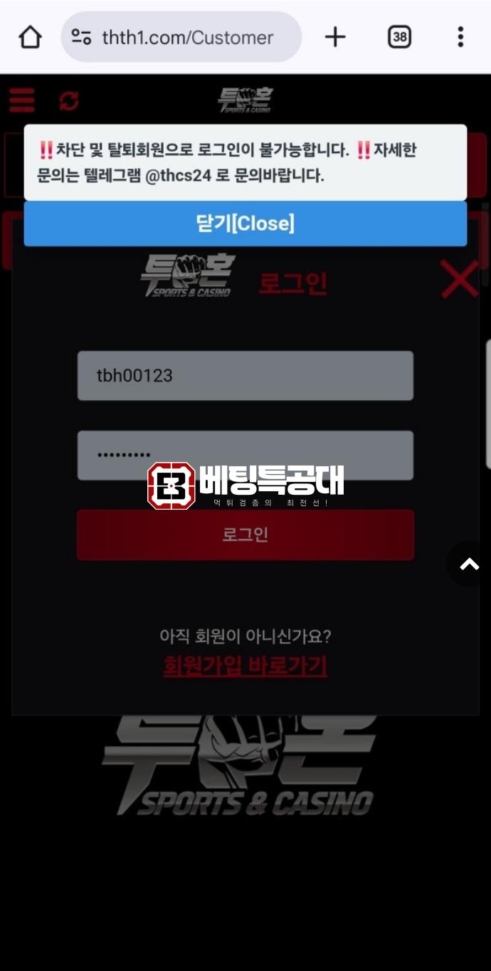 투혼.png