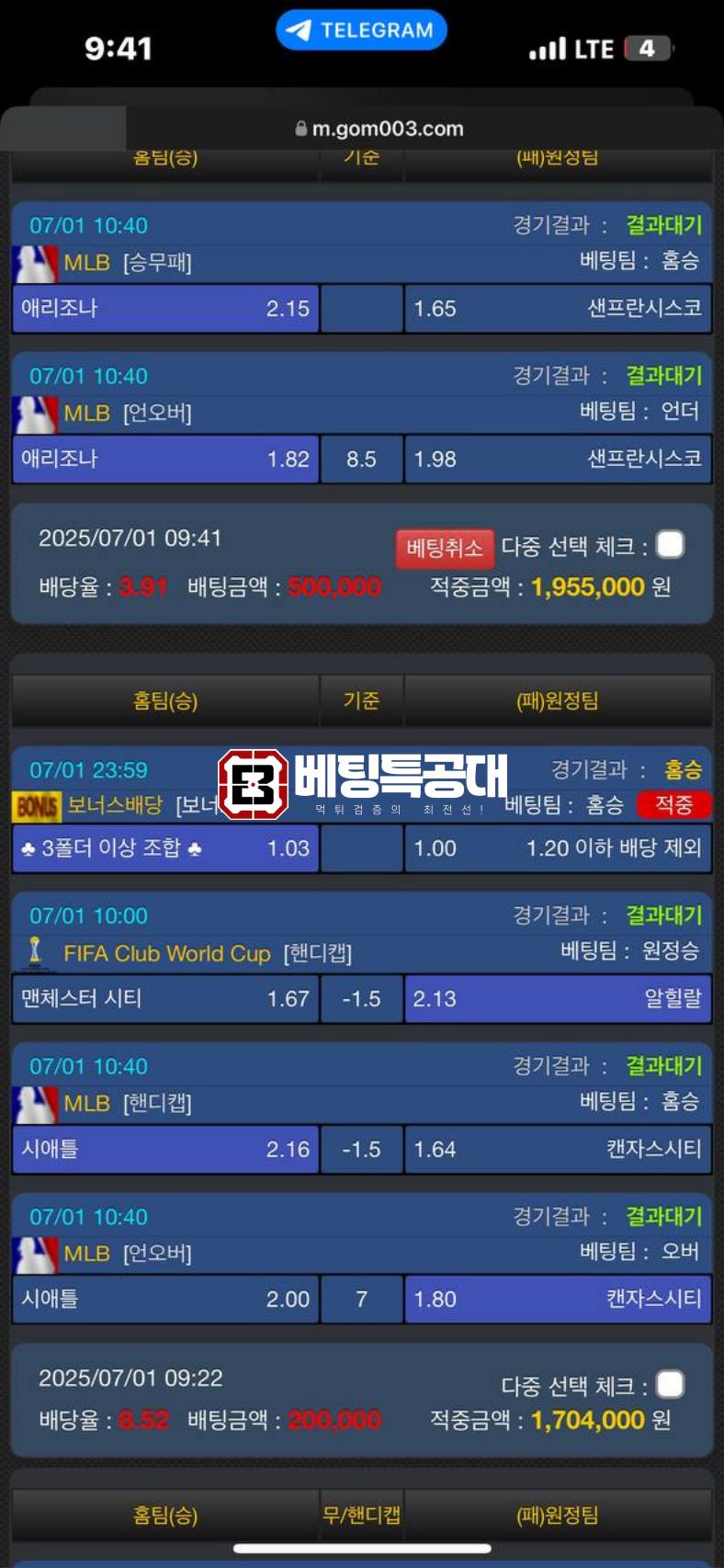 곰탕.png