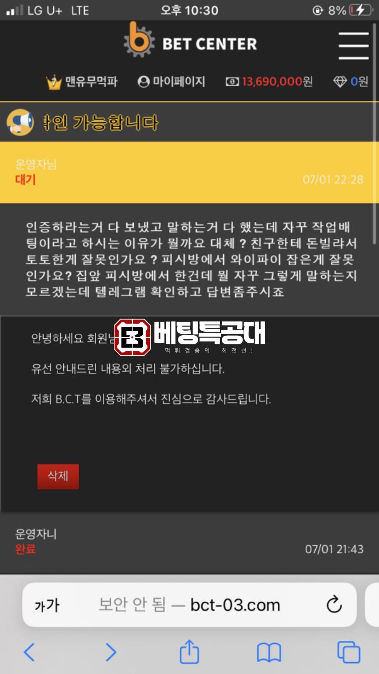 벳센터.png