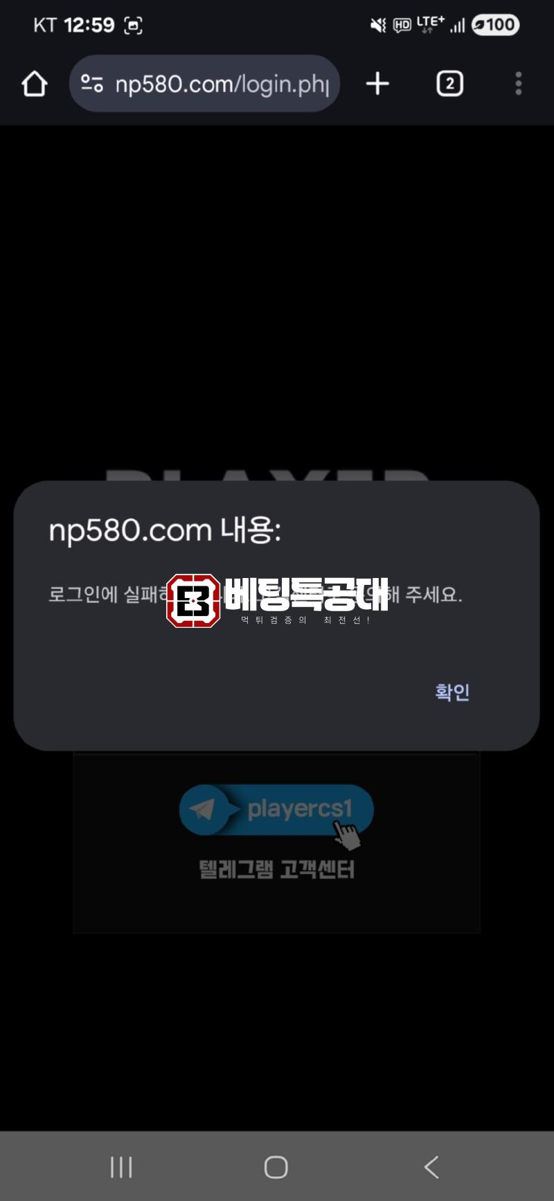 플레이어.png
