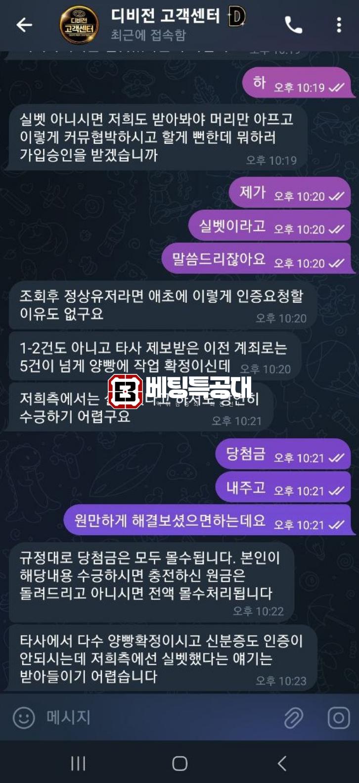 디비전.png