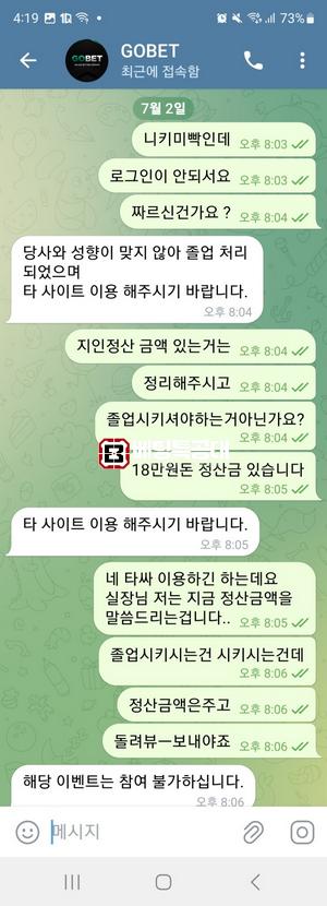 고벳.png