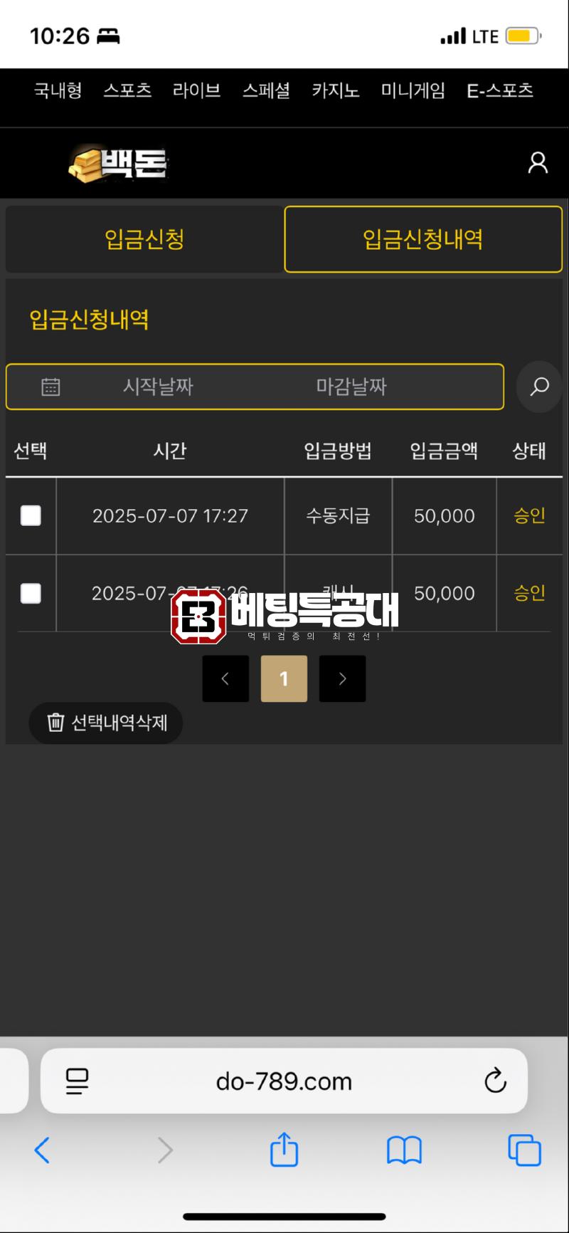 백돈.png