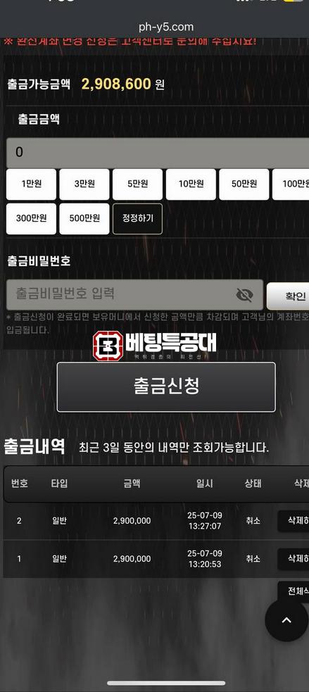 피지컬.png