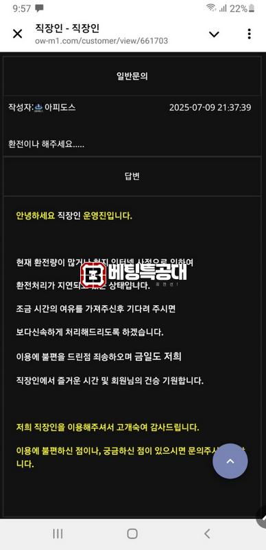 직장인.png
