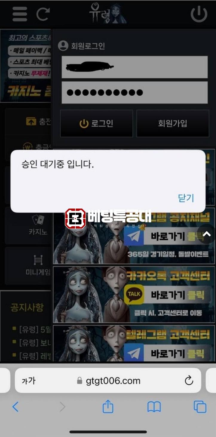 유령.png