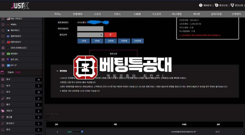 저스트.png