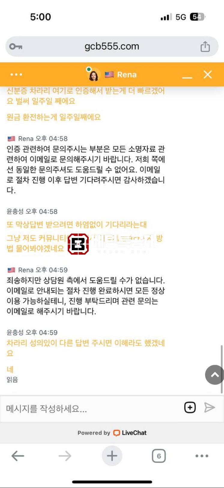 겜블시티.png