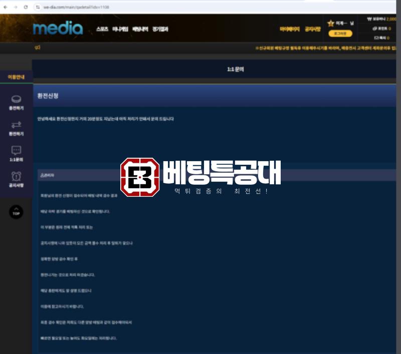 미디어.png