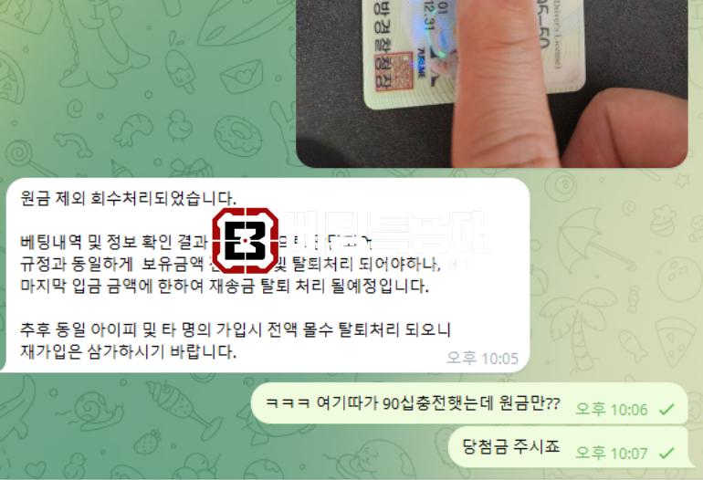 바른.png
