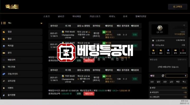 엑스맨.png