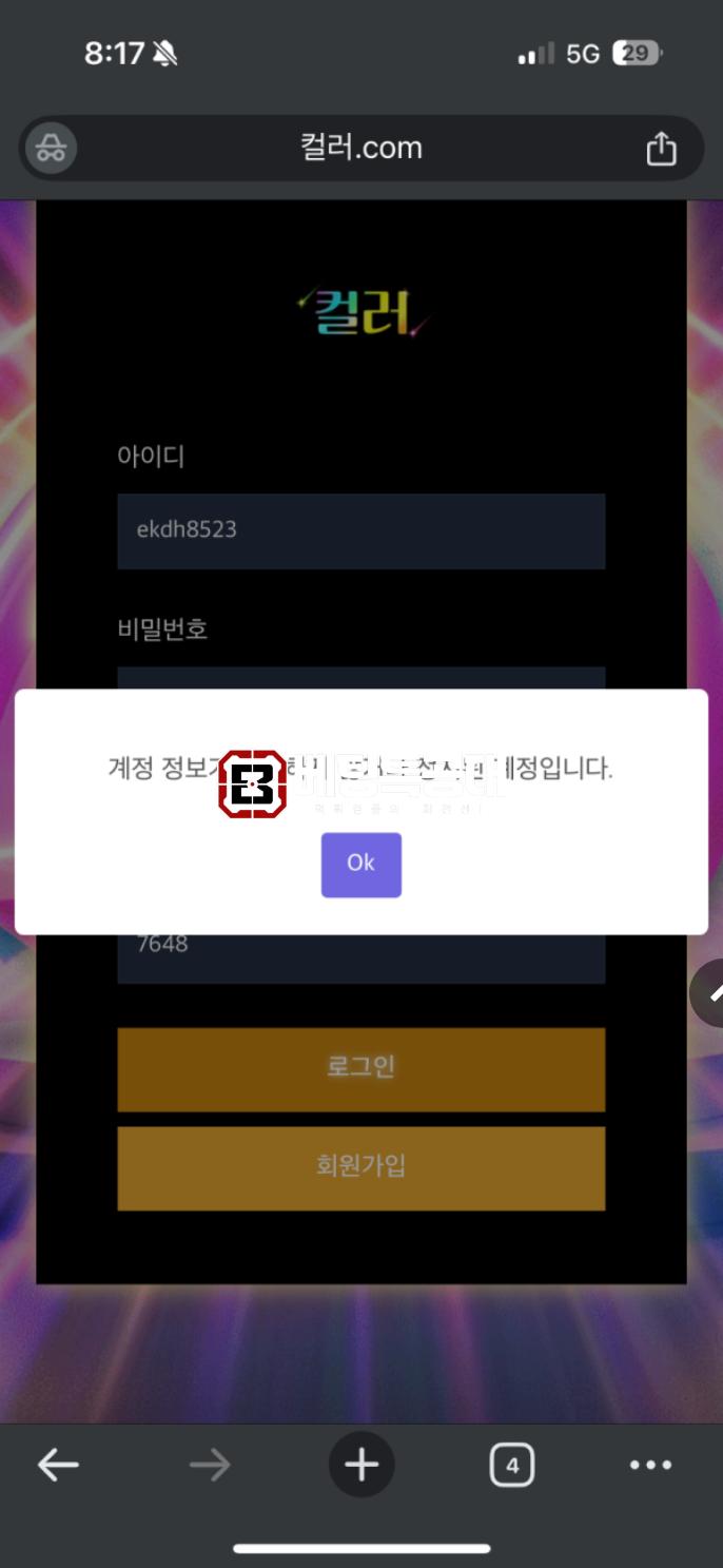 컬러.png